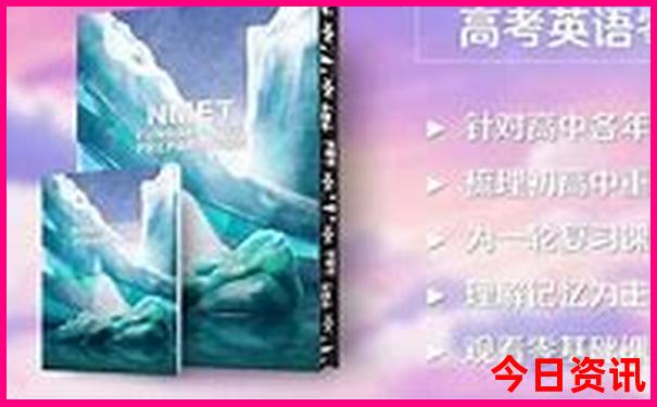 禾木一日游最佳路线图